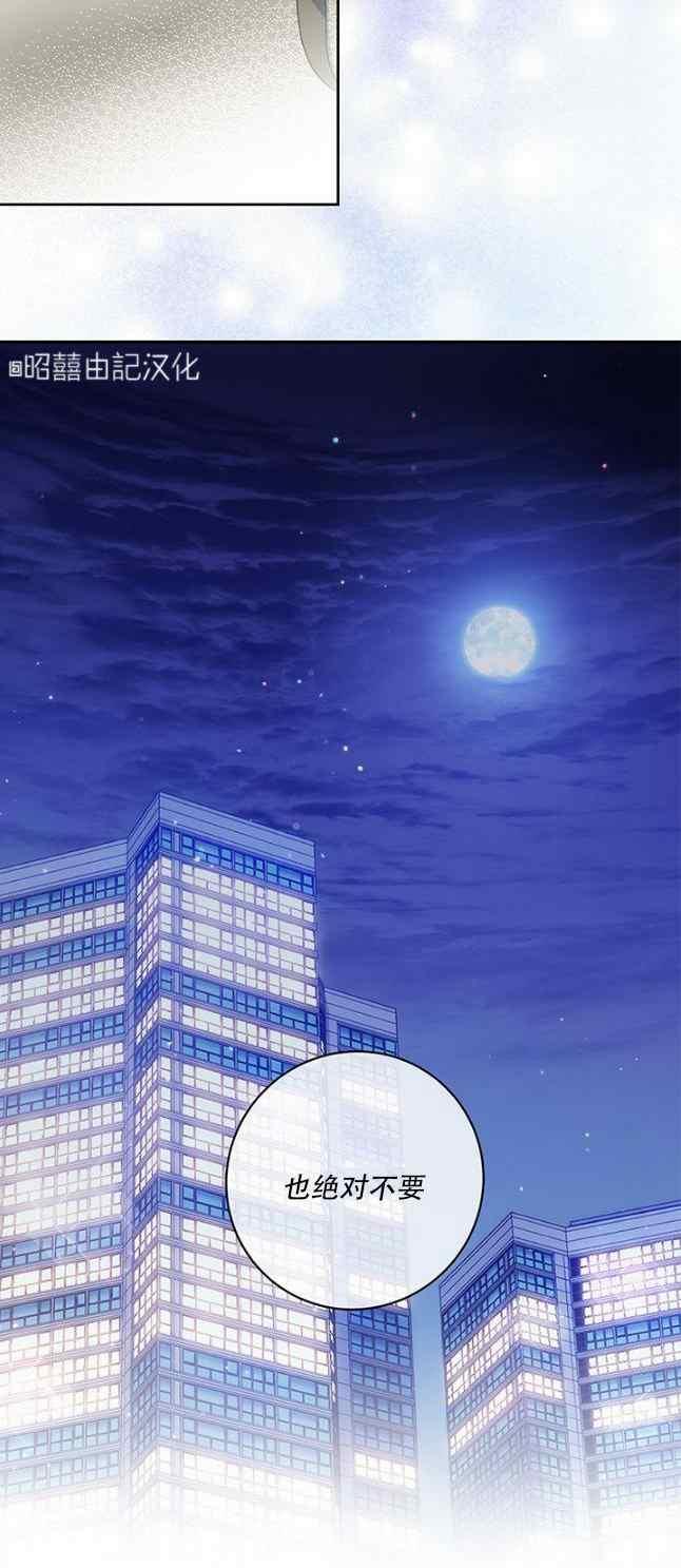 第51话25
