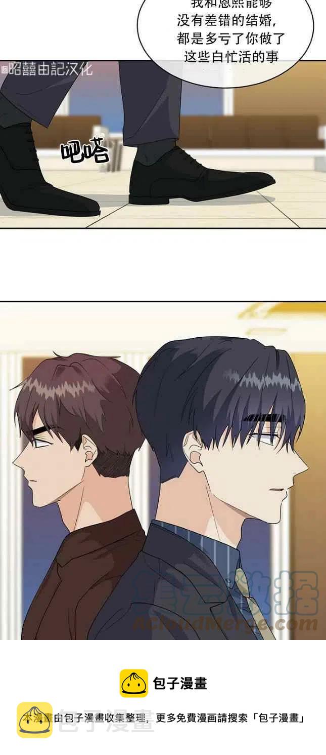 第55话4