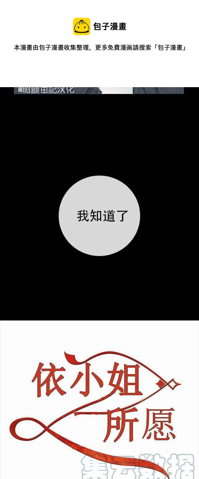 第50话4