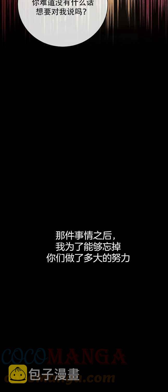 第47话30