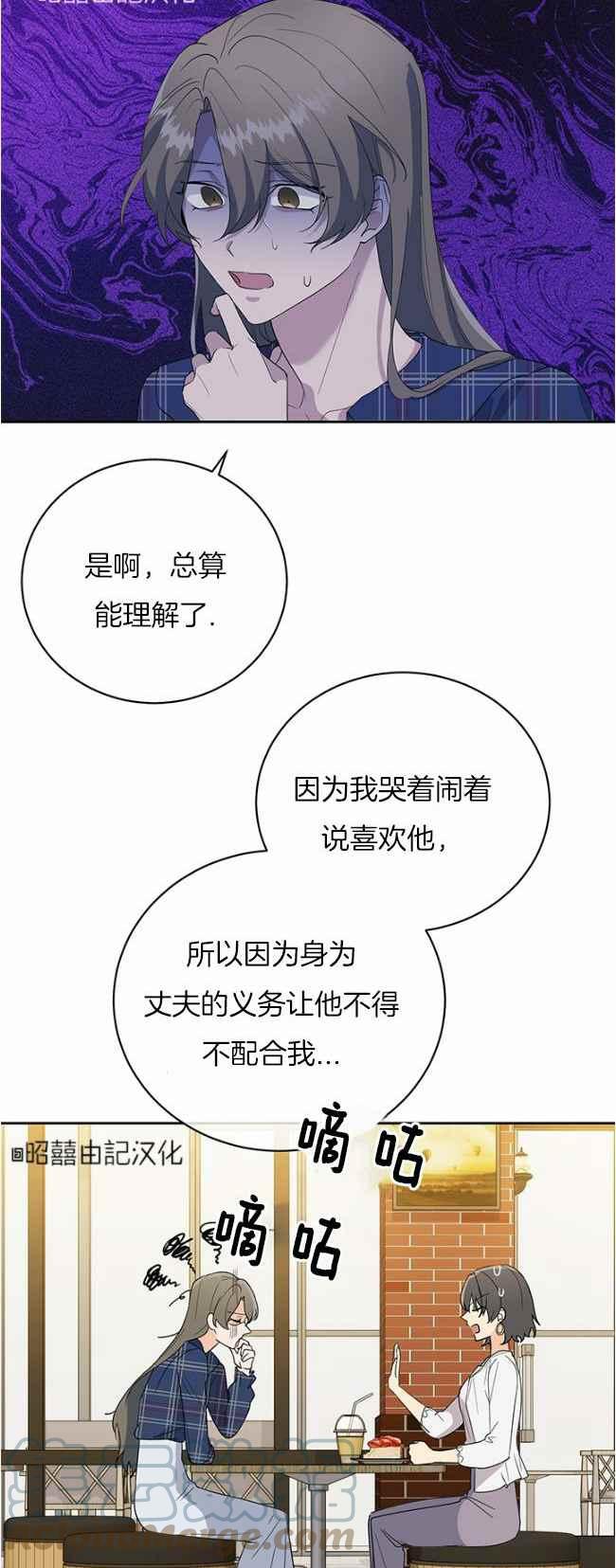 第43话6