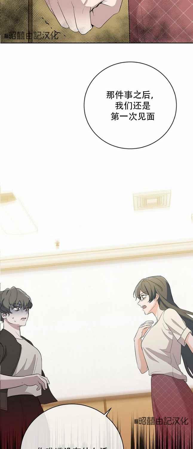 第47话29