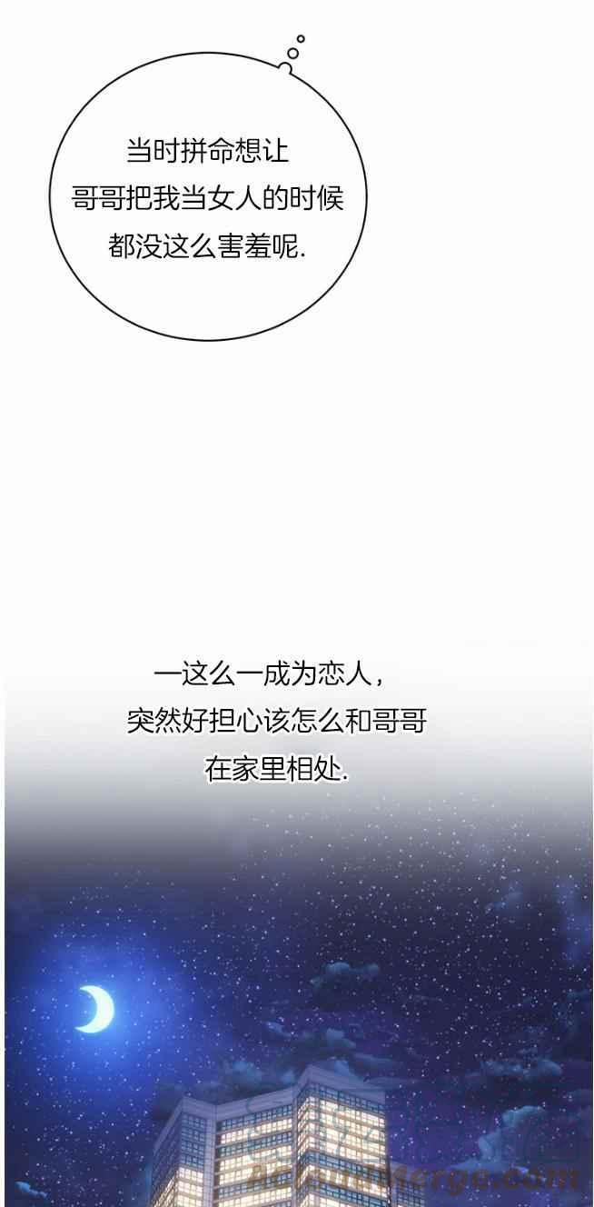 第45话12
