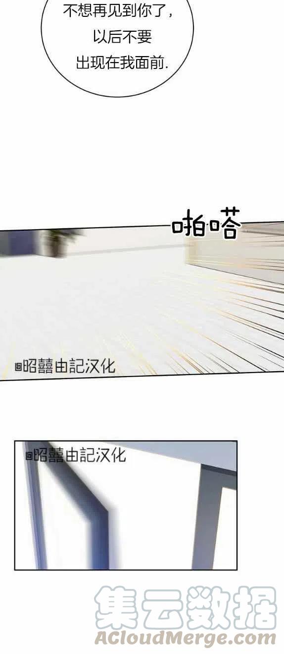 第29话32