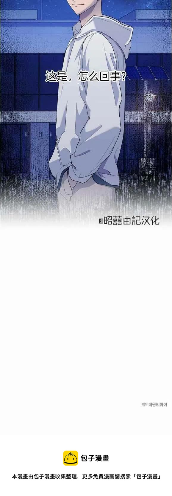 第28话39
