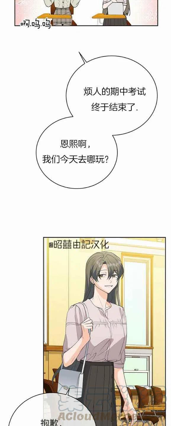 第30话26