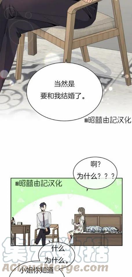 第6话28