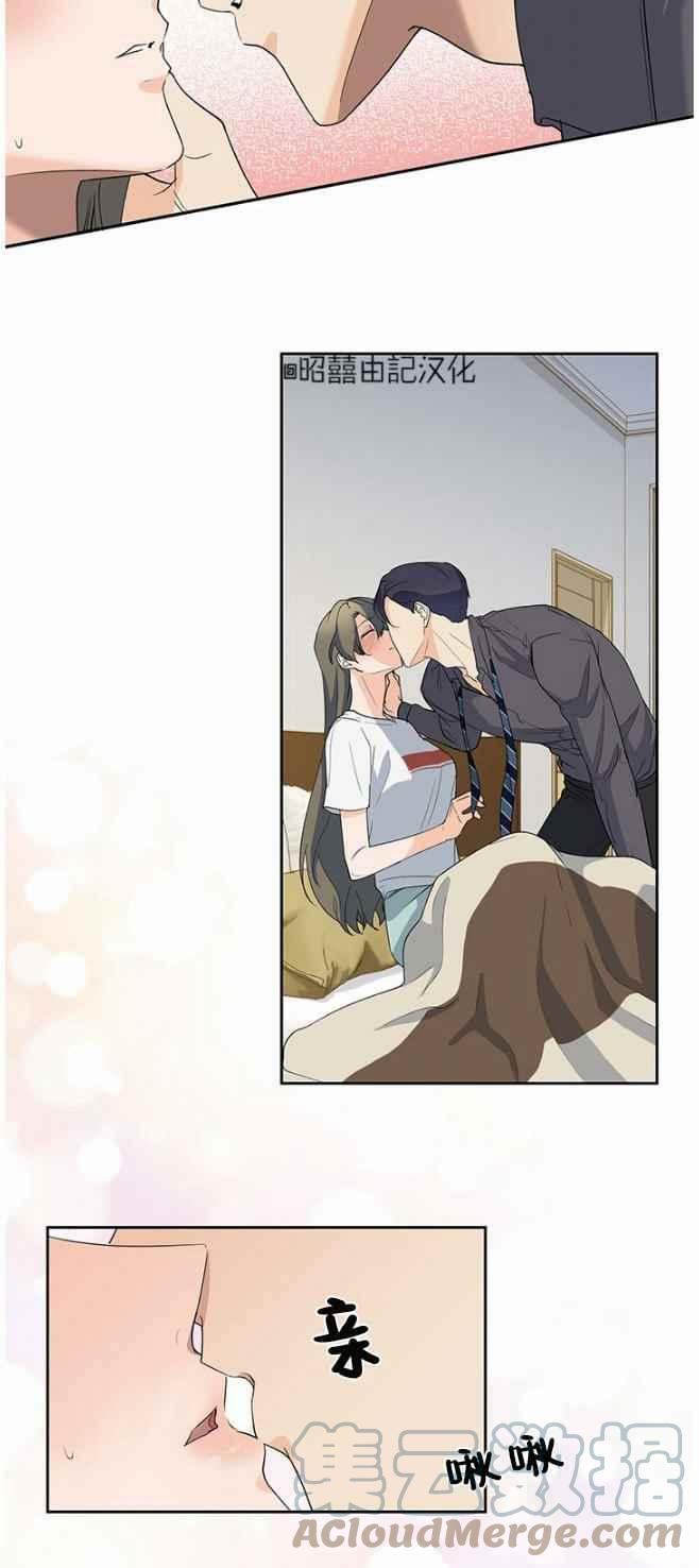 第42话14