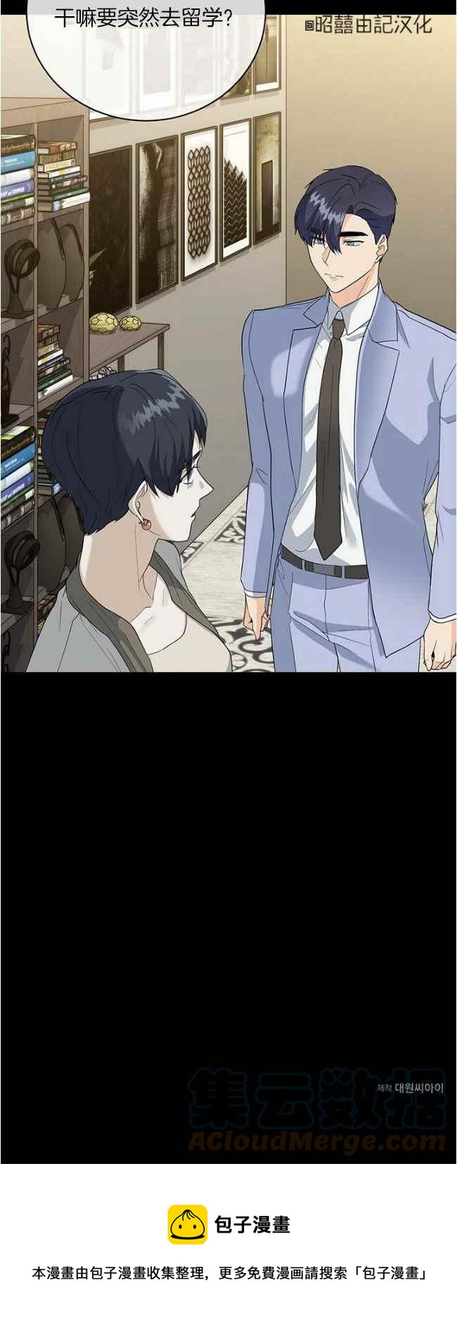 第43话34