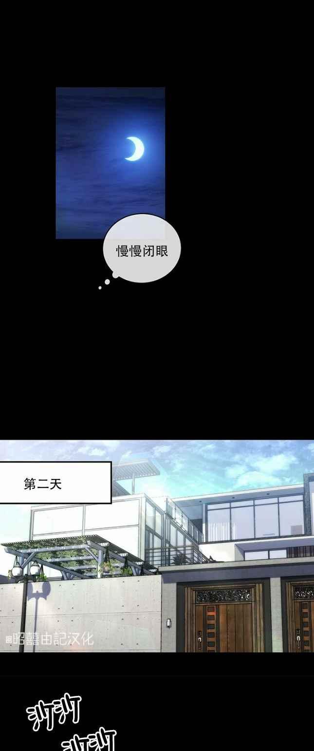 第49话37
