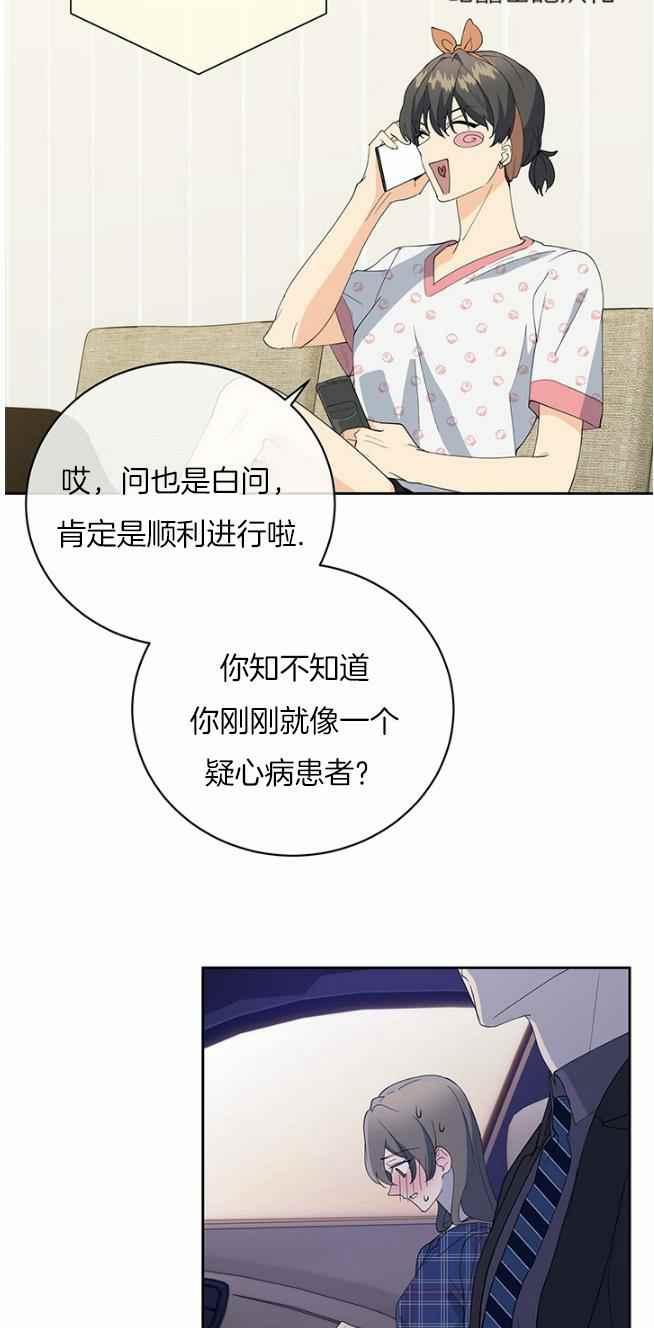 第45话3