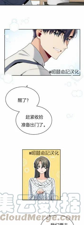 第9话28