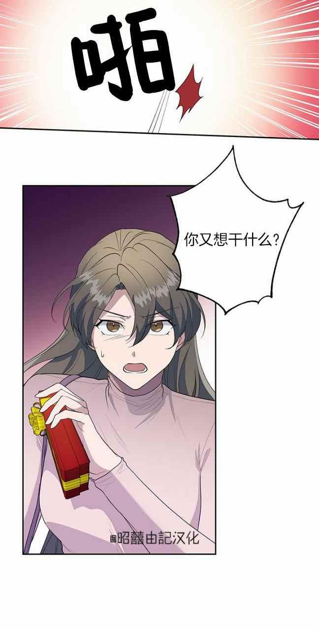 第37话14