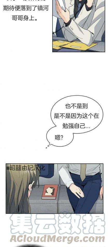 第4话4