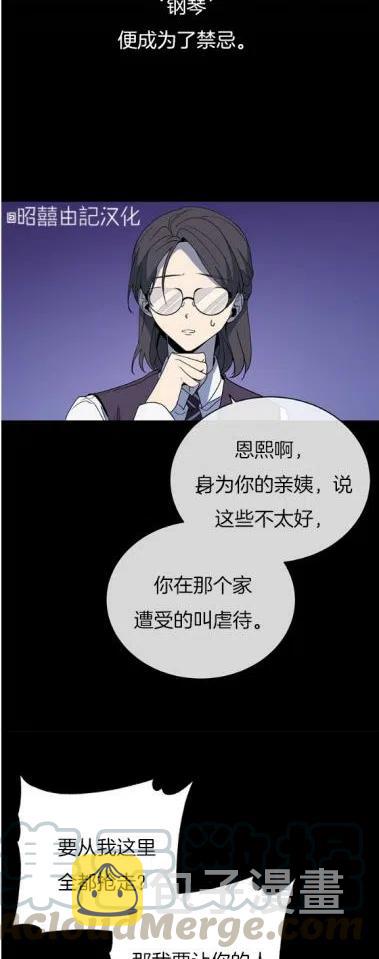 第17话4