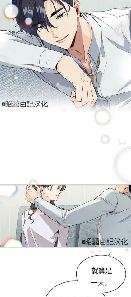 第4话13