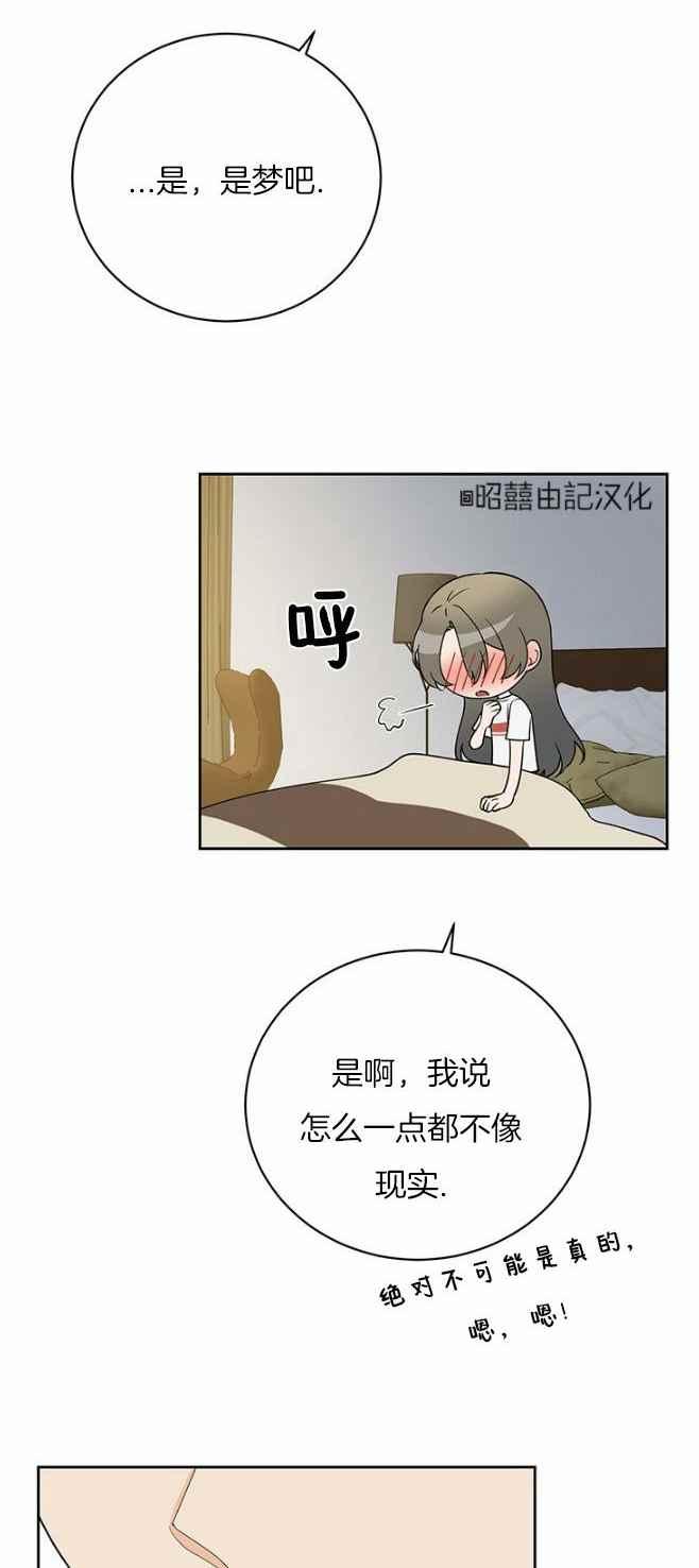 第42话9