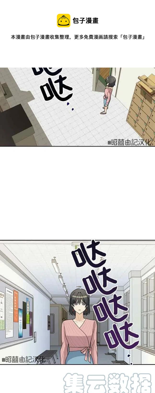 第57话36