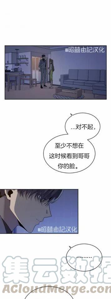第9话20