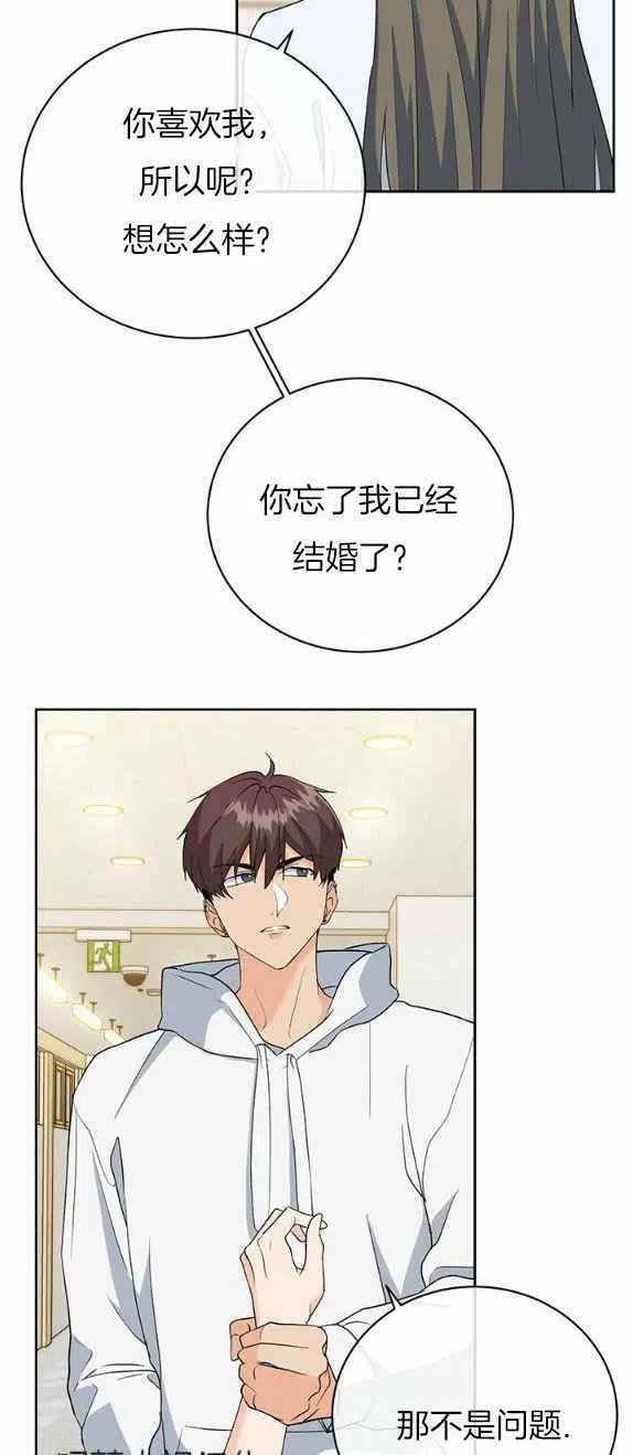 第29话23