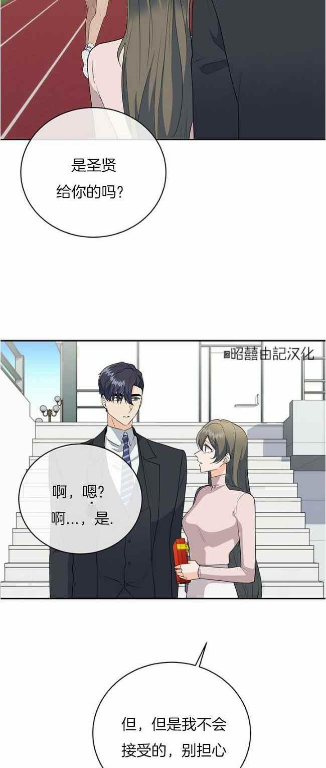 第39话11