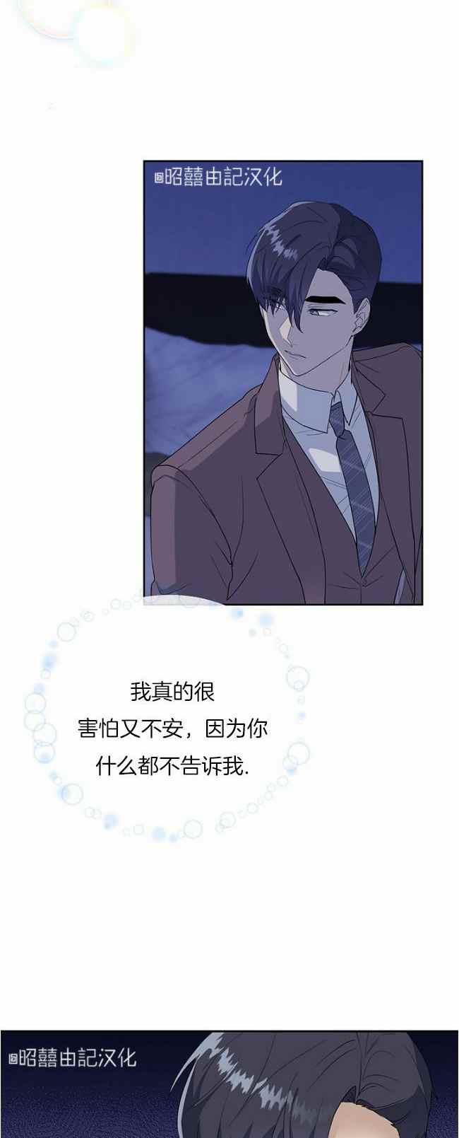 第40话27