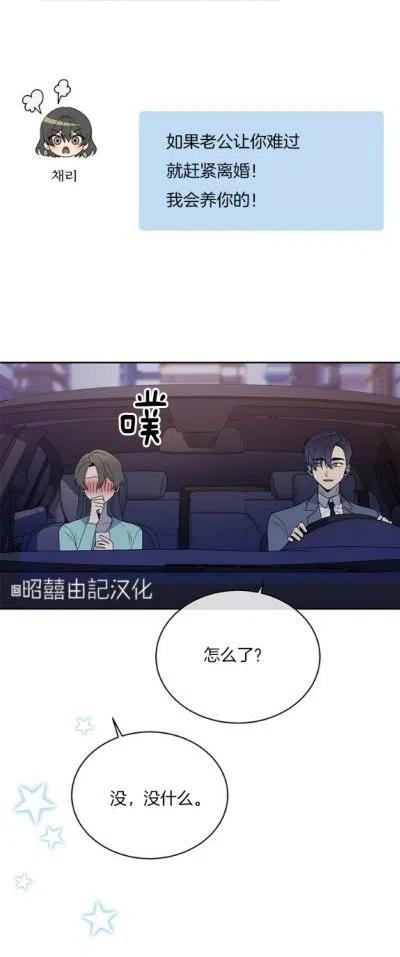 第15话11