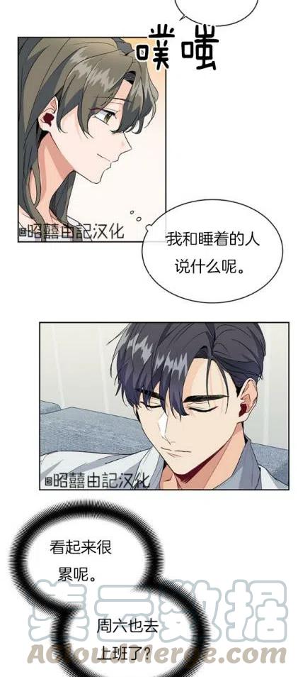 第4话2