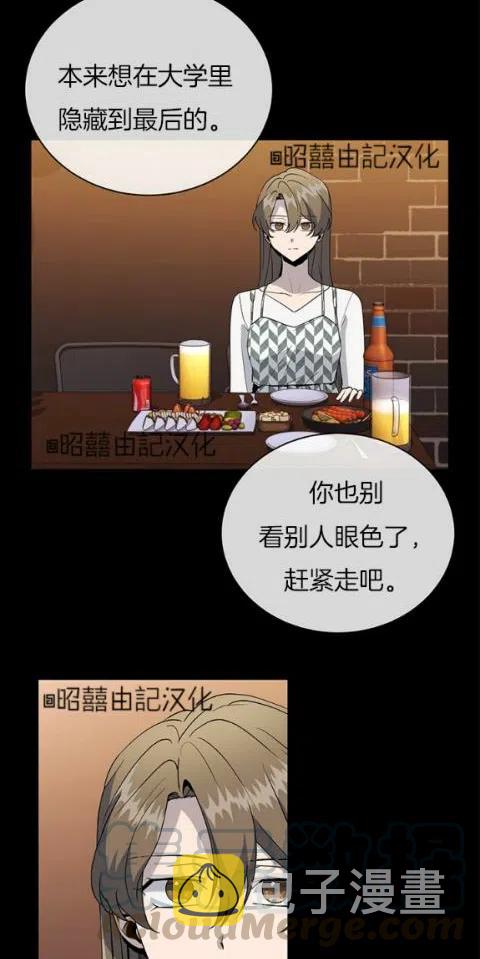 第21话6
