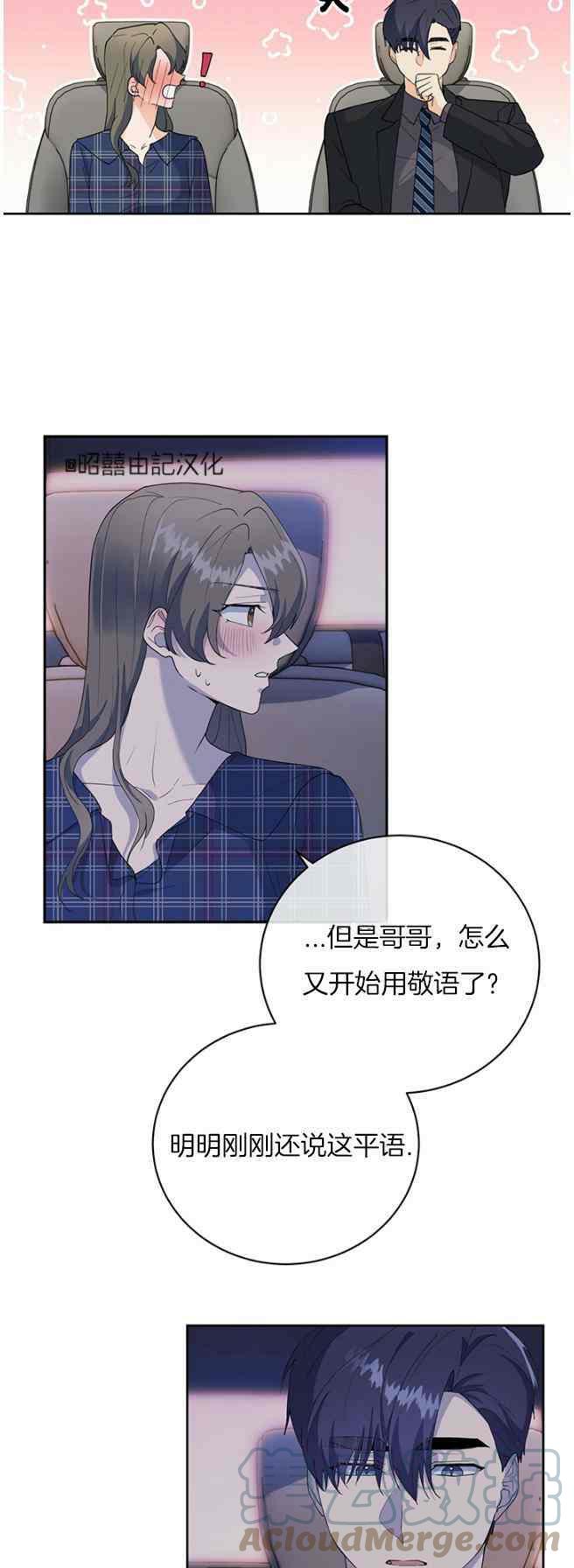 第44话32