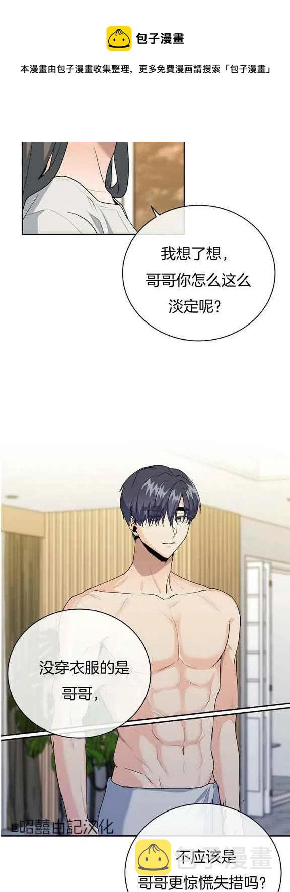 第23话13