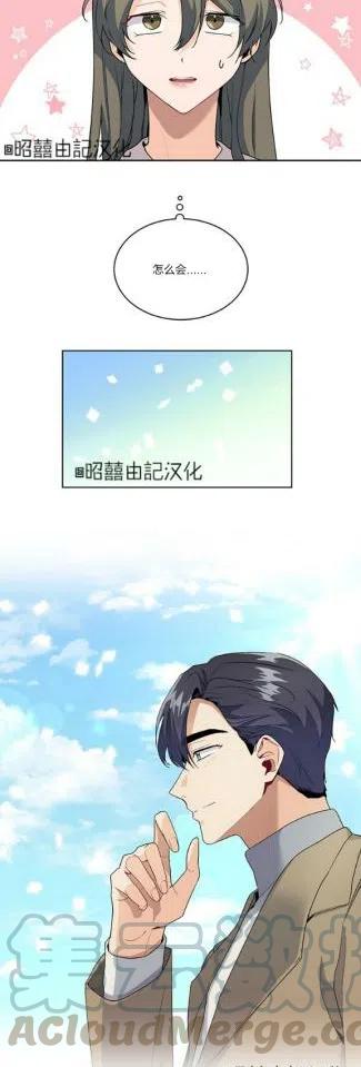 第10话2