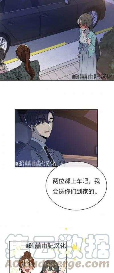 第15话4