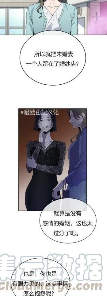 第14话10