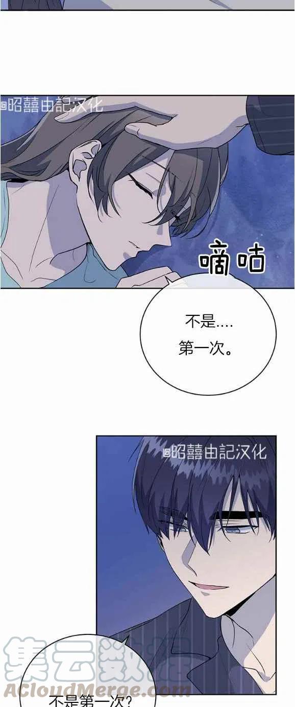 第26话6