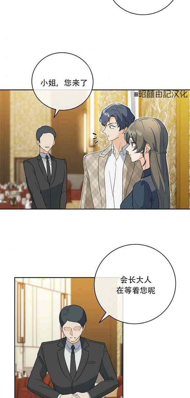 第52话5