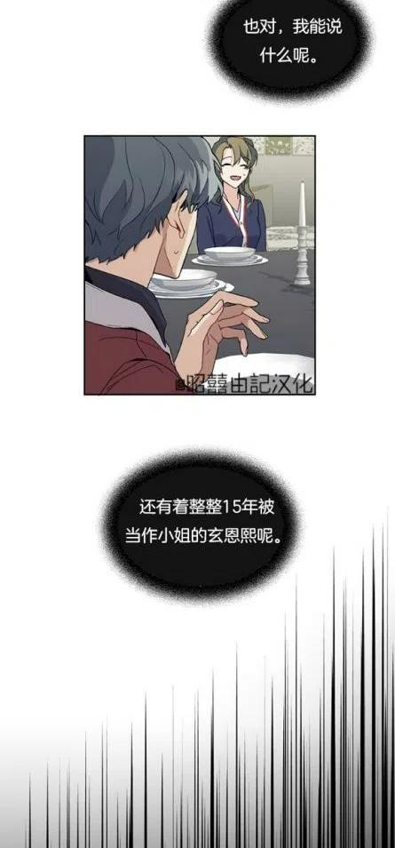 第2话3