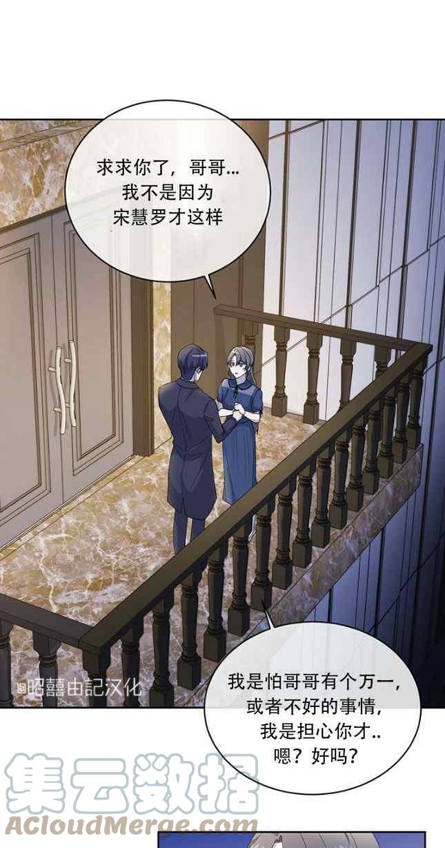 第54话22