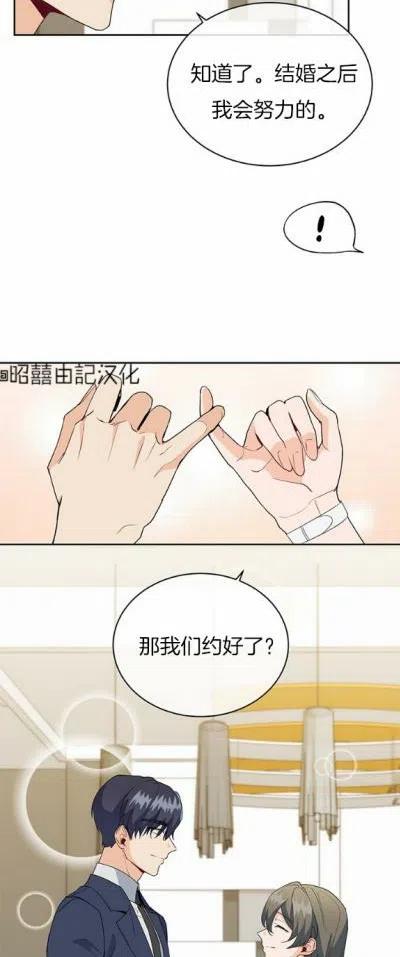 第13话23