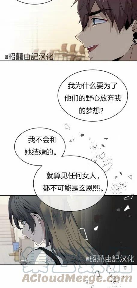 第7话28