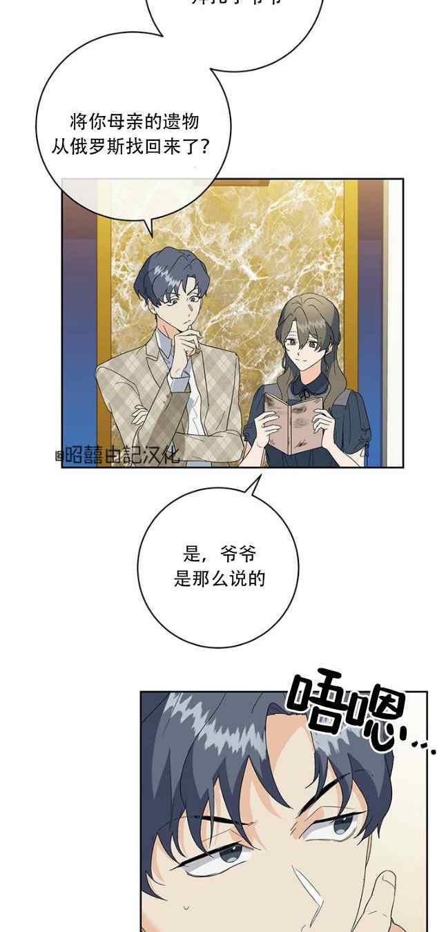 第52话23