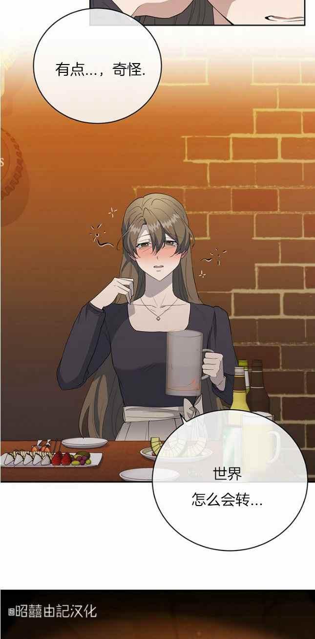 第41话11