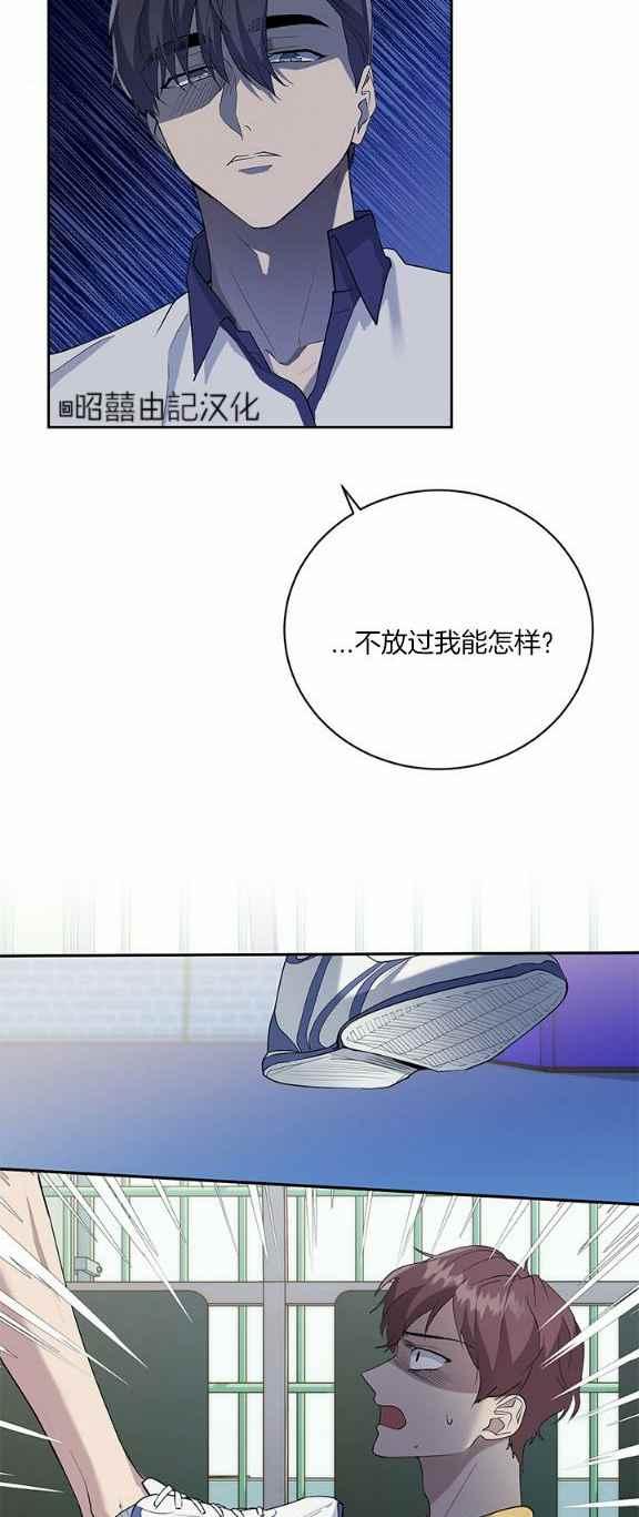 第34话5