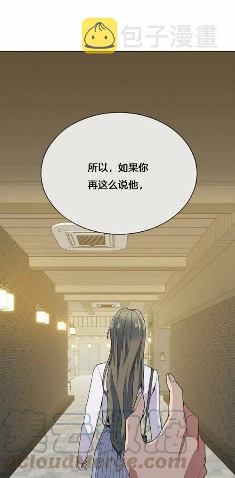 第3话28