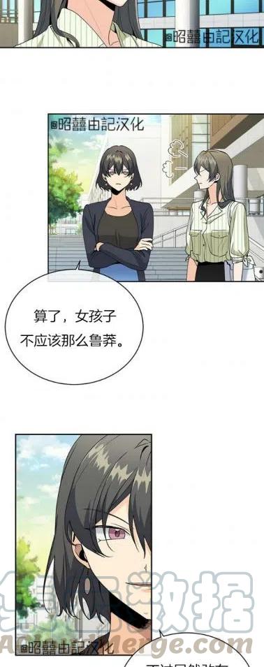 第19话4