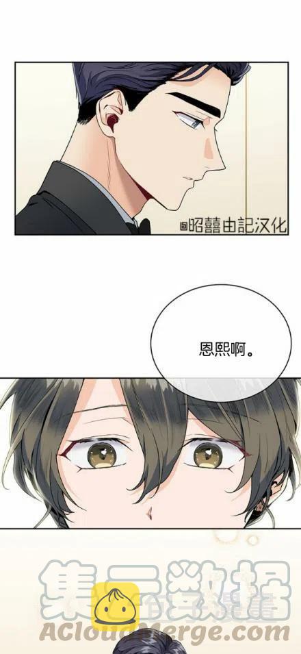 第16话20