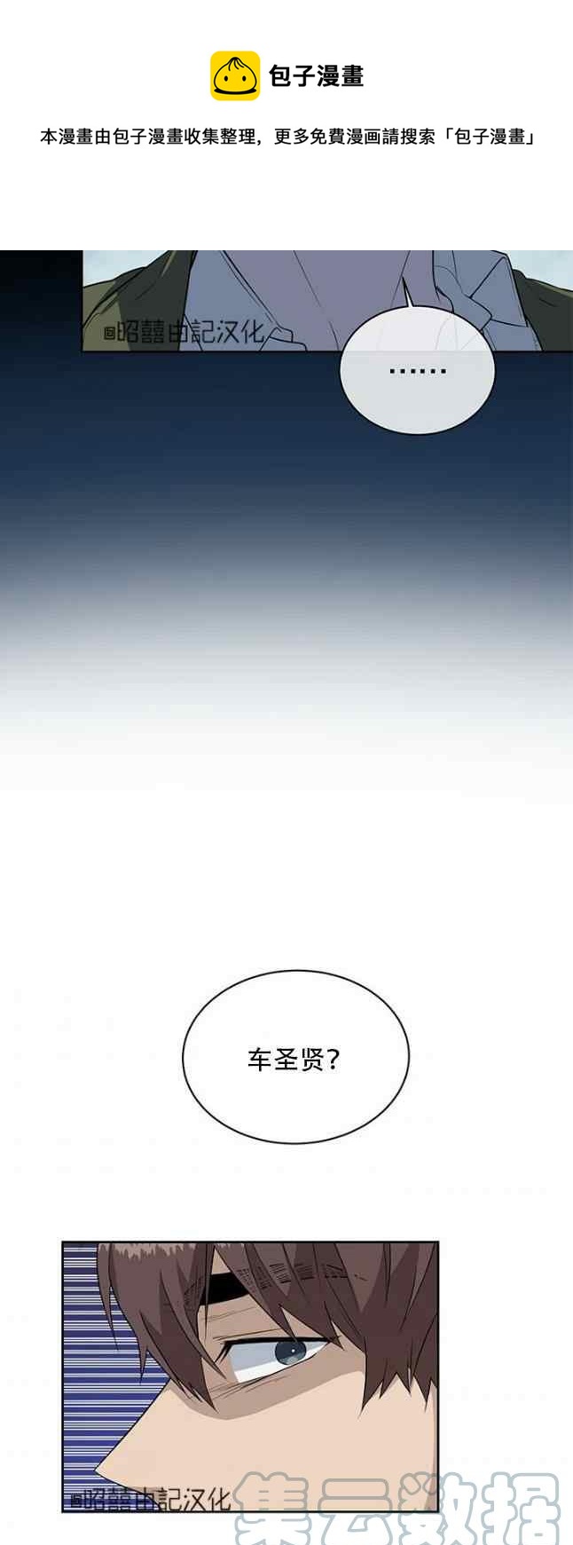 第58话36