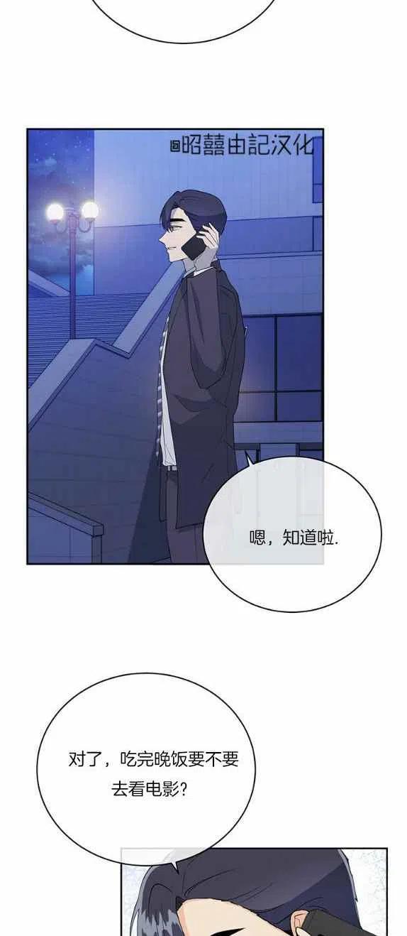 第29话11