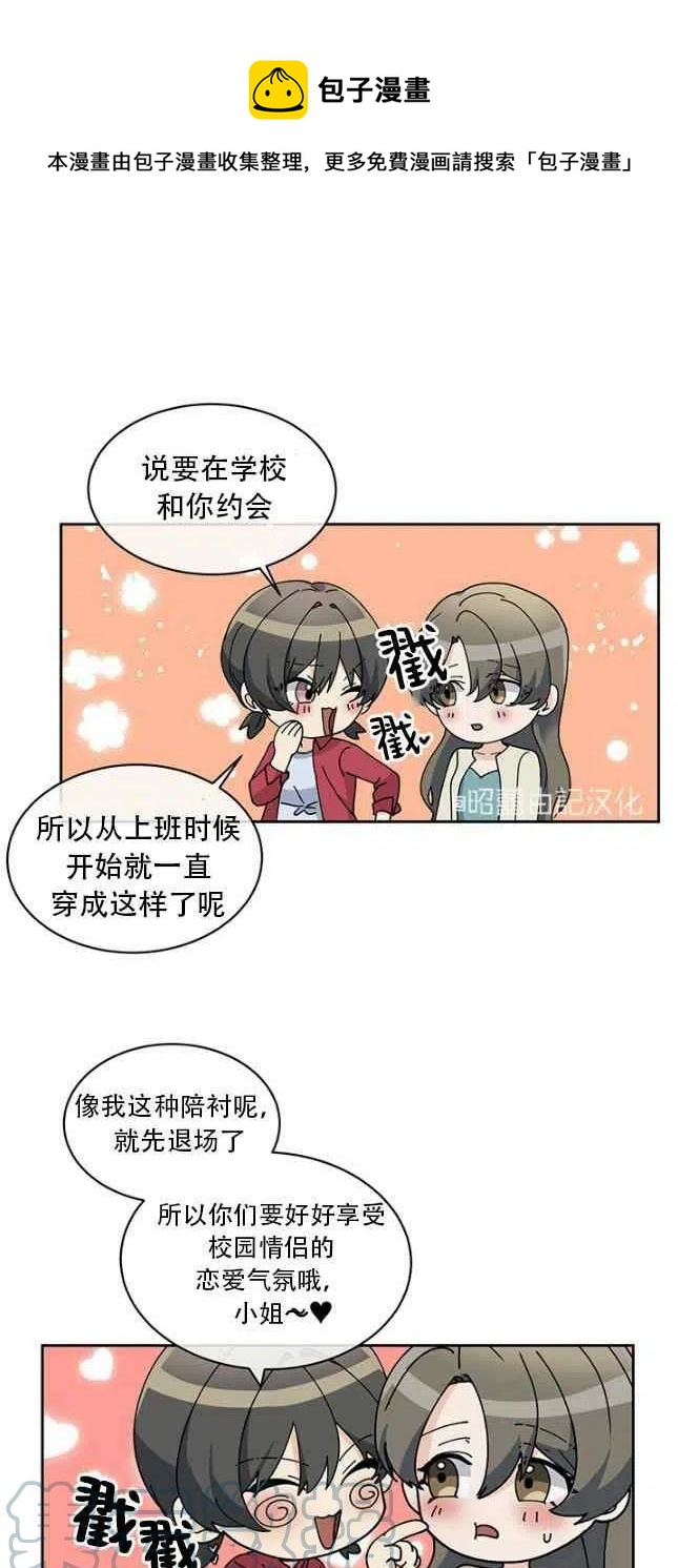 第55话16