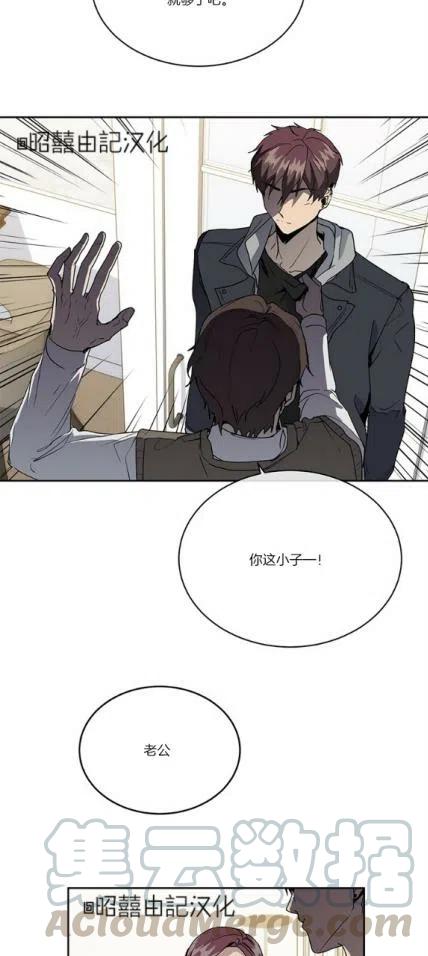 第11话12